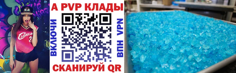 Продажа наркотиков Усмань LSD-25 Амфетамин mega зеркало COCAIN ГАШ Alpha-PVP Канабис