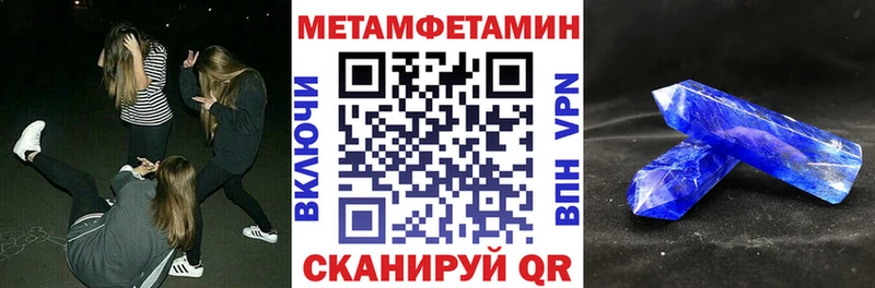где продают   Усмань  Амфетамин 97% 