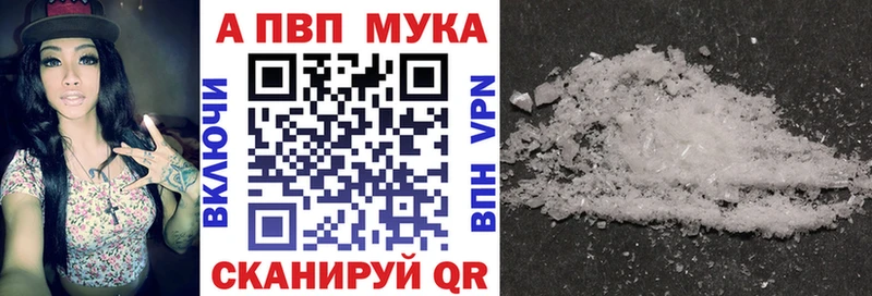 Alpha PVP VHQ  blacksprut как зайти  Усмань 