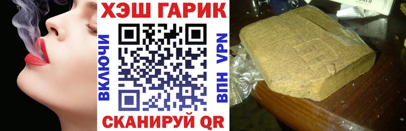 ГАШИШ убойный  как найти наркотики  OMG рабочий сайт  Усмань 