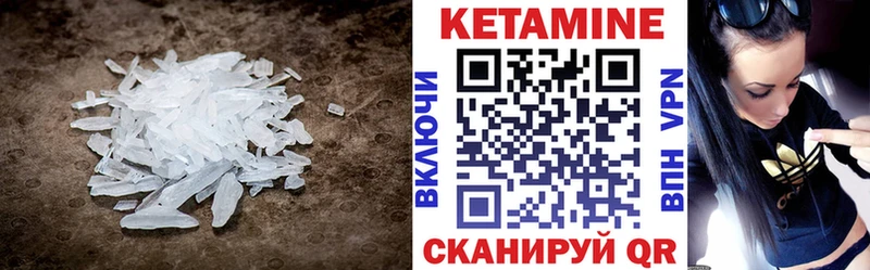 цены наркотик  блэк спрут онион  КЕТАМИН ketamine  Усмань 
