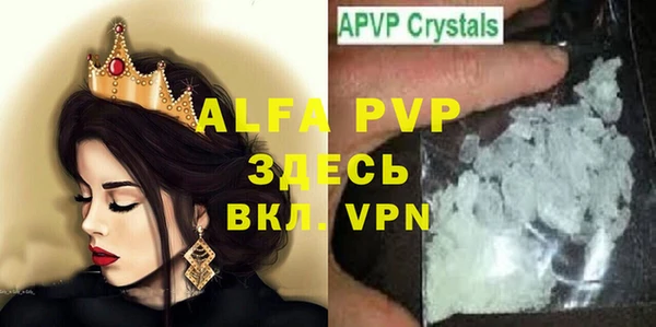 кристаллы Абинск