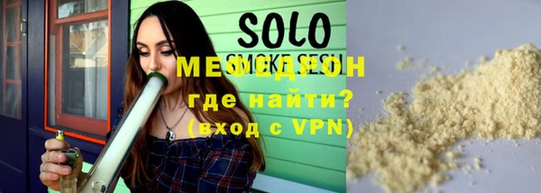 мефедрон мука Новодвинск