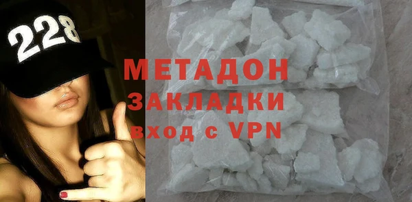 кристаллы Абинск