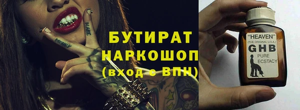 мефедрон мука Новодвинск