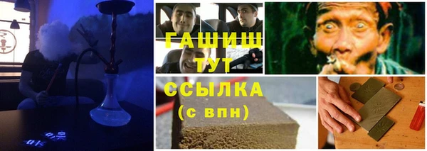 амф Абдулино