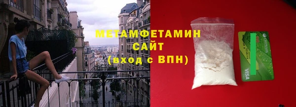 амф Абдулино