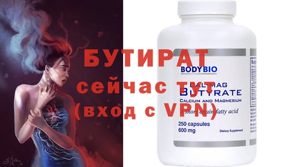 spice Абаза