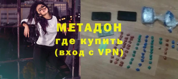 амф Абдулино