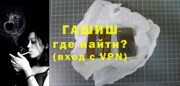 spice Абаза