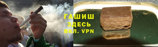 spice Абаза