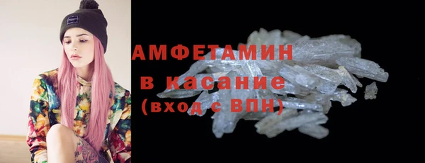 мдма Новозыбков