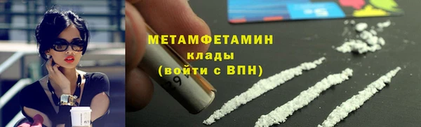 амф Абдулино