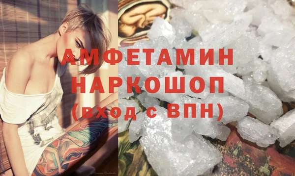 spice Абаза