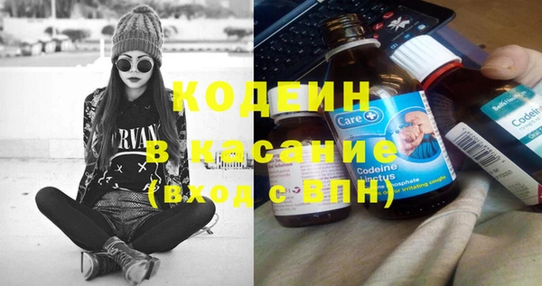 кристаллы Абинск