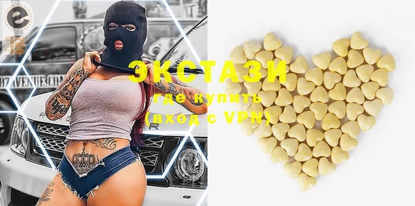 spice Абаза