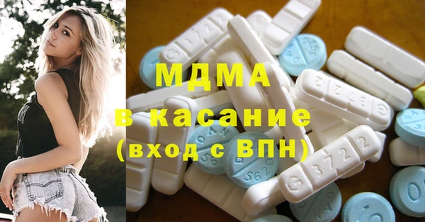 мефедрон мука Новодвинск