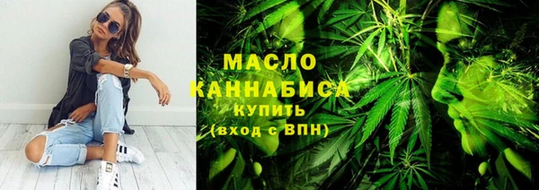 кристаллы Абинск