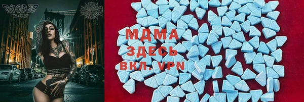 кристаллы Абинск