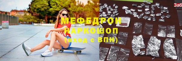 кристаллы Абинск