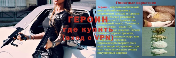 spice Абаза