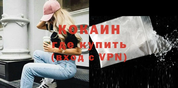 кристаллы Абинск