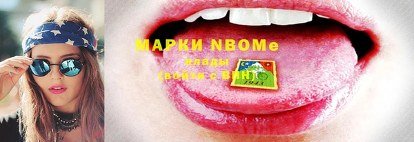 кристаллы Абинск