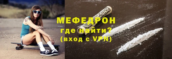 мдма Новозыбков