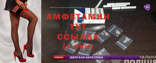 spice Абаза