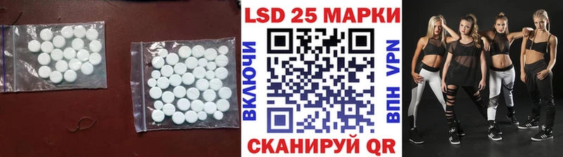ссылка на мегу сайт  Усмань  LSD-25 экстази кислота 
