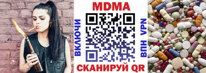 МДМА молли  МЕГА зеркало  Усмань  купить  цена 