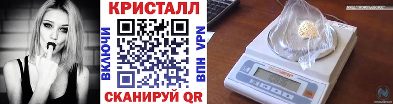 Метамфетамин Декстрометамфетамин 99.9%  купить   Усмань 