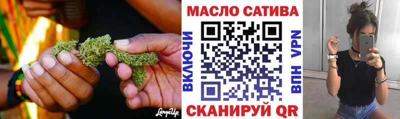 ТГК THC oil  Усмань 