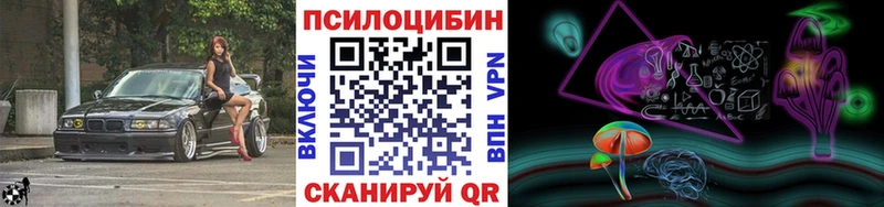 гидра сайт  Усмань  Псилоцибиновые грибы Psilocybine cubensis 