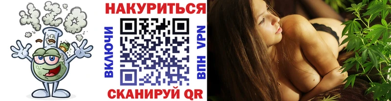 Марихуана LSD WEED  хочу наркоту  Усмань 